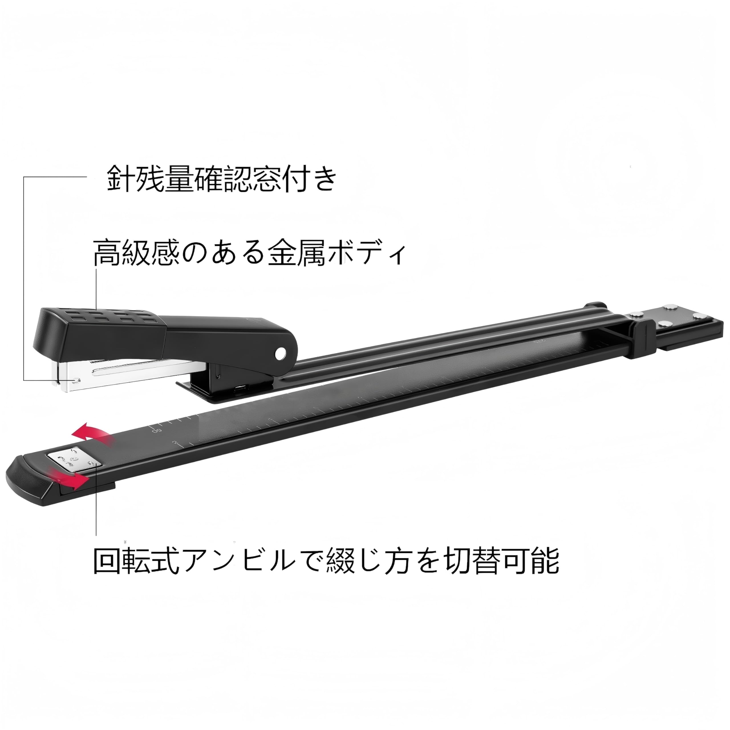 Amazon | deli 中綴じホッチキス 製本用 ロングリーチ 金属製 最大20枚